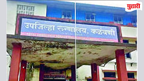 Ratanagiri news