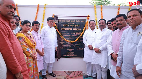 Babasaheb Patil cooperative movement statement
