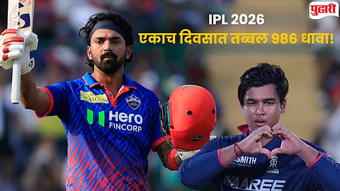 IPL 2026 986 runs in two matches 