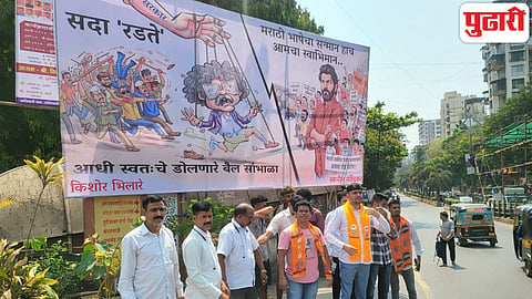 Thane News