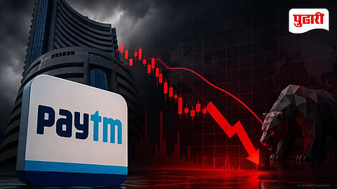 Paytm Share Crash