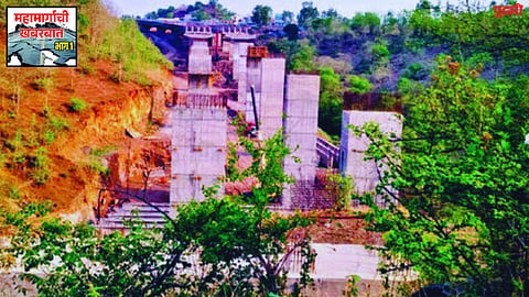 Kolhapur-Ratnagiri Highway