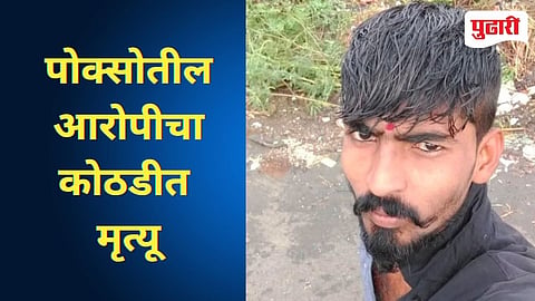 Beed News