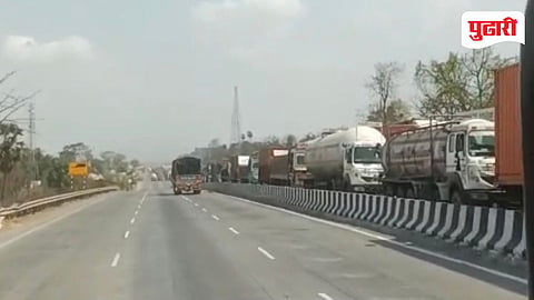 Road Work