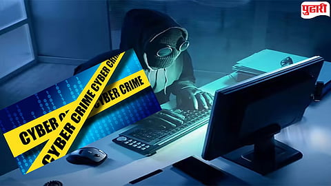 cyber crime
