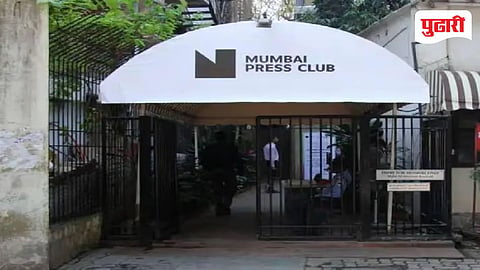 Mumbai Press Club news