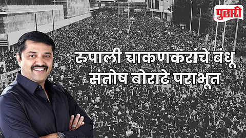 Santosh Borate