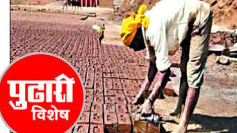 Maharashtra Unorganized Workers | महाराष्ट्रात १.८३ कोटी असंघटित कामगार
