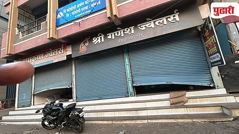 Shahuwadi Bambavade Jewelry Shop Robbery