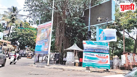 Pimple Gurav Illegal Hoardings