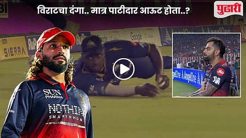 Jason Holder catch controversy