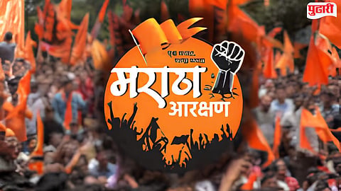 Maratha reservation