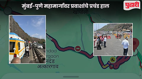 Mumbai - Pune Expressway Traffic Jam