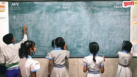 RTE reimbursement pending
