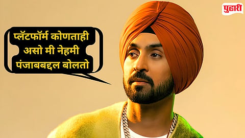 Diljit Dosanjh slams pro-Khalistan protesters 