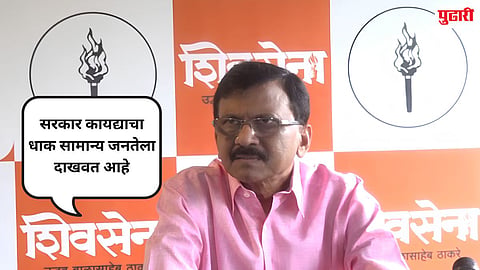 Sanjay Raut Slams CM Devendra Fadnavis over Law and Order and Women Safety 