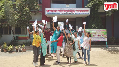 Pimpri Chinchwad HSC Result 2026
