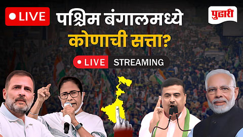 West Bengal Election Results 2026 Live Updates