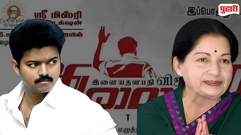 Tamil Nadu Election Results 2026 