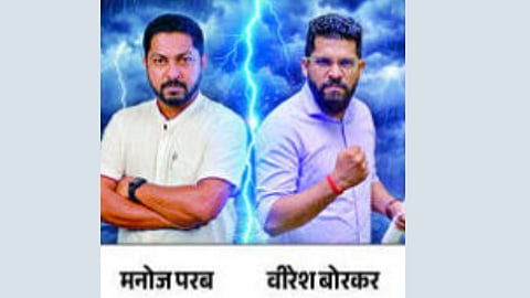 Goa 