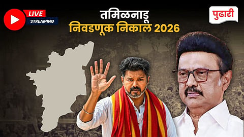 Tamil Nadu Election Results 2026 Live