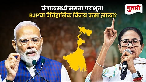 West Bengal Election 