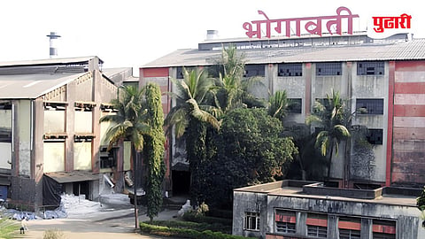 Bhogawati Sugar Factory