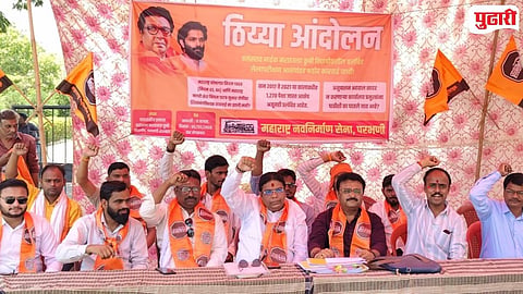 विद्यापीठाच्या प्रशासकीय इमारतीसमोर मनसेकडून ठिय्या आंदोलन 