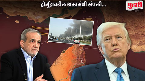 Iran US War Update