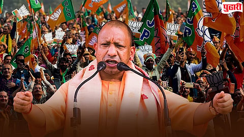 Yogi Adityanath West Bengal Election Results 