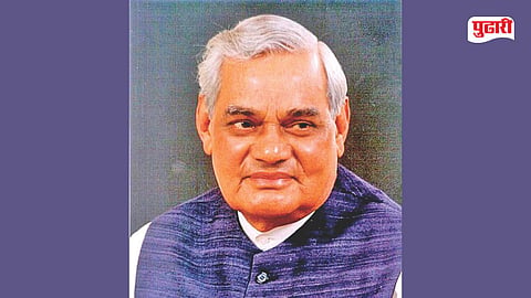 Atal Bihari Vajpayee statue