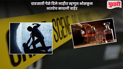 Karad Crime News: