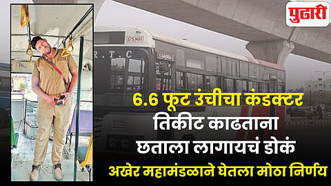 Viral News