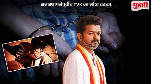 tvk leader arrested