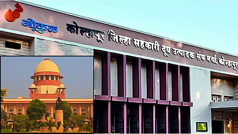 Gokul election dispute : गोकुळ दूधसंघाची निवडणूक ९० दिवसांत घेण्याचे सुप्रीम कोर्टाचे आदेश