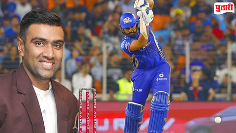 IPL 2026 Rohit Sharma vs R Ashwin