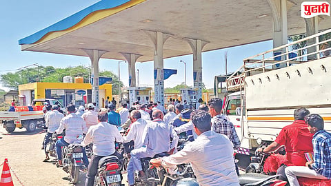 Bhoom petrol diesel shortage