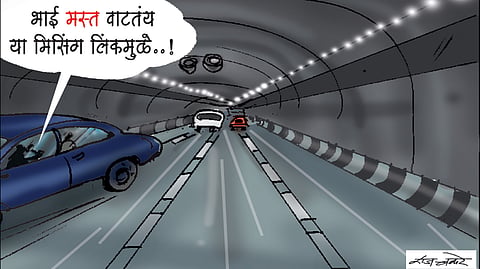पहिला चहा | मिसिंग लिंक