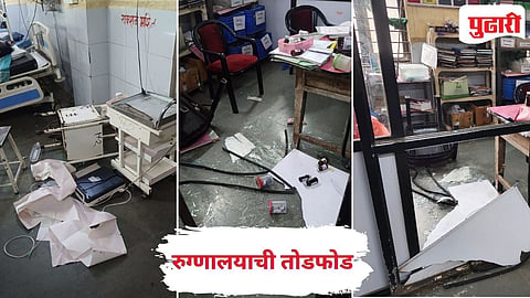 Ulhasnagar Crime