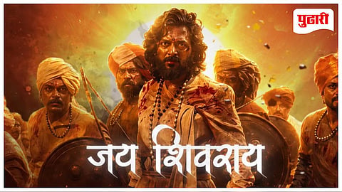 Raja Shivaji Box Office Collection