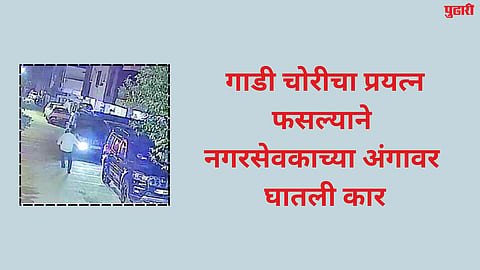 sambhajinagar news