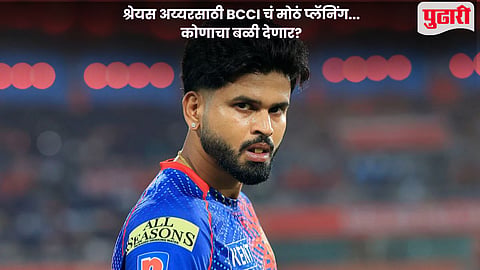 Shreyas Iyer BCCI plans