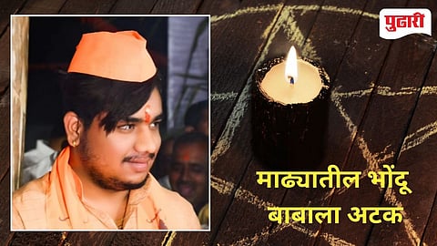 Solapur Crime