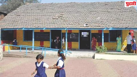 school
