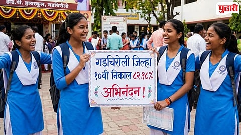  SSC Result Gadchiroli 