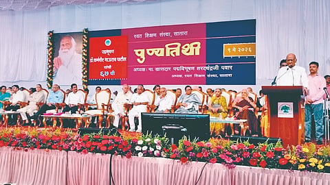 Sharad Pawar: जागतिक विद्यापीठांशी ‌‘रयत‌’चा समन्वय