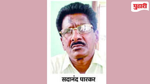 Jeevan Pradhikaran employees 