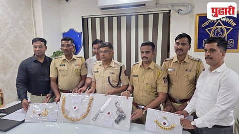 Raigad Robbery | मित्रानेच रचला ५७ तोळे सोन्याच्या दागिन्यांच्या लुटीचा कट...!