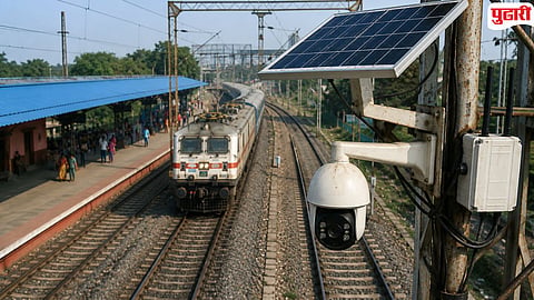 Bihar railway track spy camera 