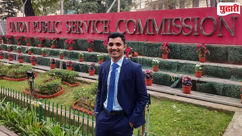 IFS Exam Topper Basavaraj Kempwade 